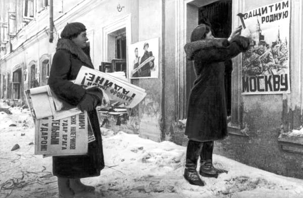 Расклейка плакатов на улицах Москвы.  Зима 1941.