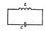 Колебательный контур: L - индуктивность; С - ёмкость (электрическая)