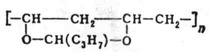 Общая формула макромолекулы поливинилбутираля