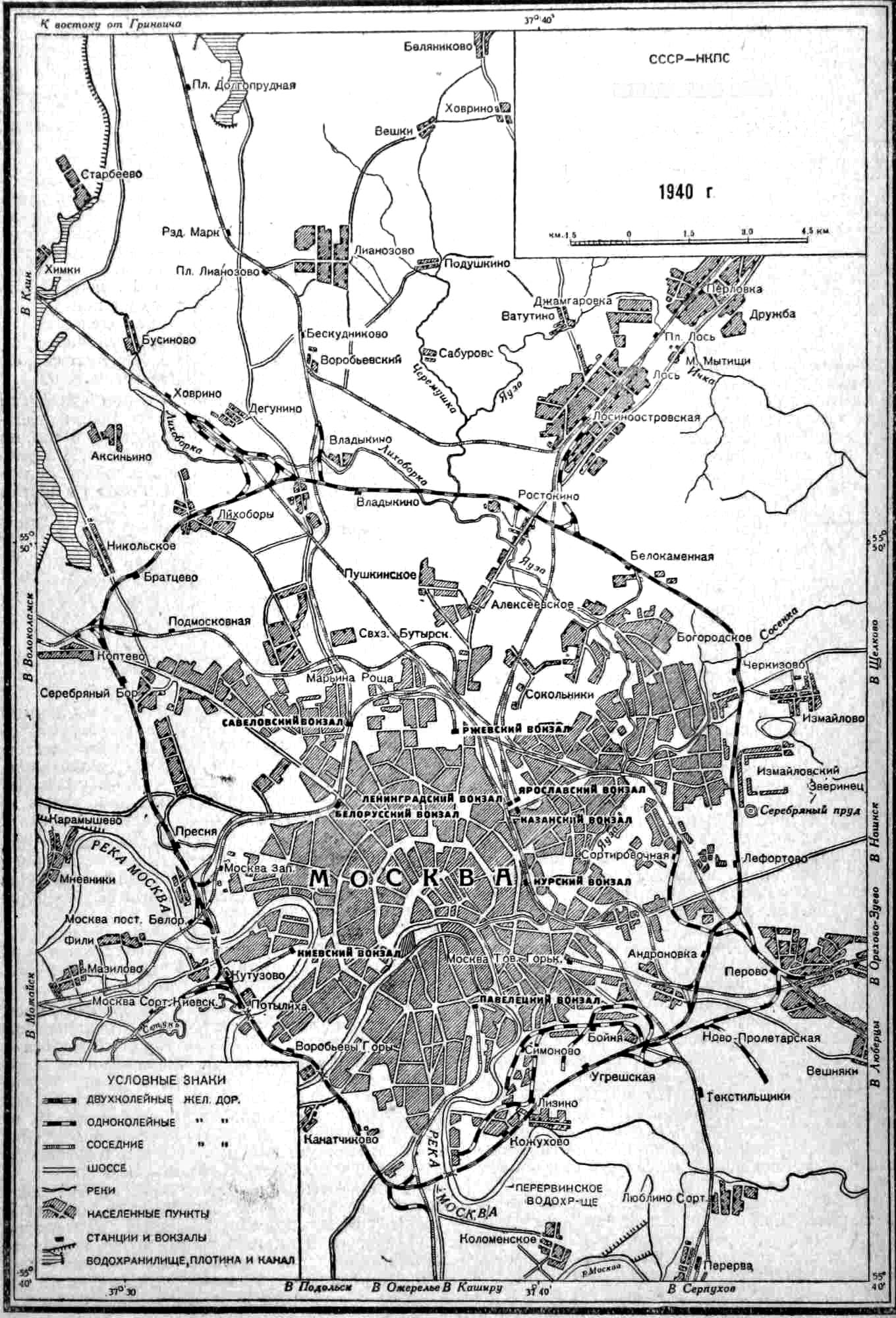 СХЕМАТИЧЕСКАЯ КАРТА МОСКОВСКО-ОКРУЖНОЙ ЖЕЛЕЗНОЙ ДОРОГИ 1940 г. <a href=